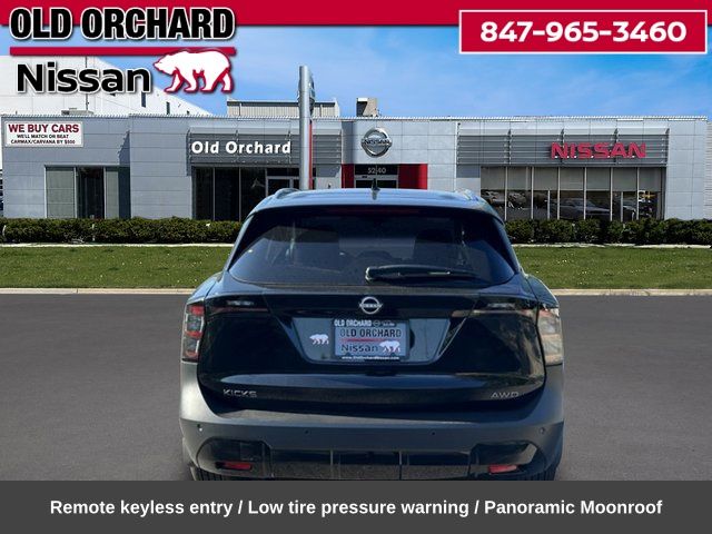 2026 Nissan Kicks SV — photo 6 of 22
